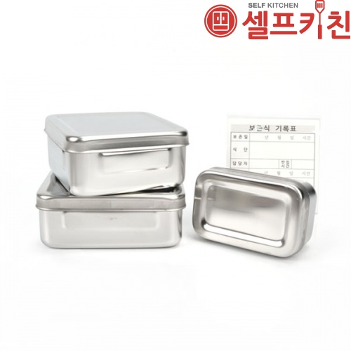 보존식용기 내피 원형내피 사각내피 직사각내피 HACCP 약150g 어린이집 유치원 스텐 급식